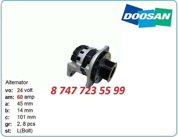 Генератор Doosan,  Hyundai,  Cummins 2502-6005b 4