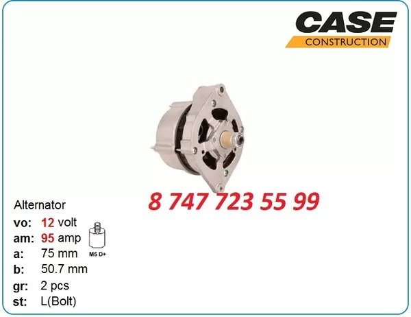 Генератор на Cat 3054,  3054e,  Mccormick 0120484011 2