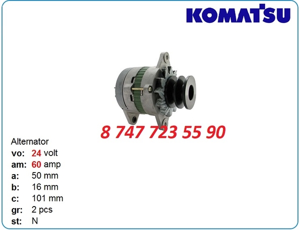 Генератор Cat 3304,  3406,  3412 10459057 5