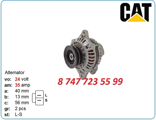 Генератор на Cat 308,  308b,  313b,  308c 0120489387 3