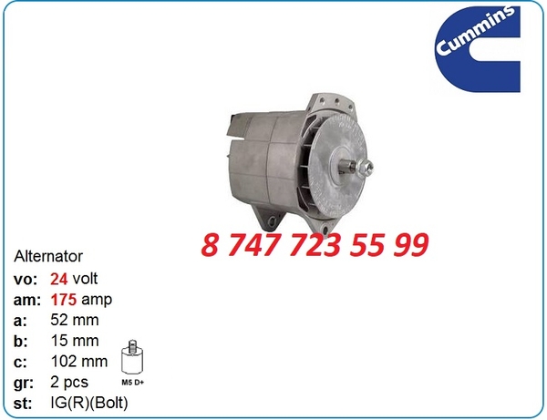 Генератор Cummins Qsktaa19,  qsk45,  qsk19 3088320 3