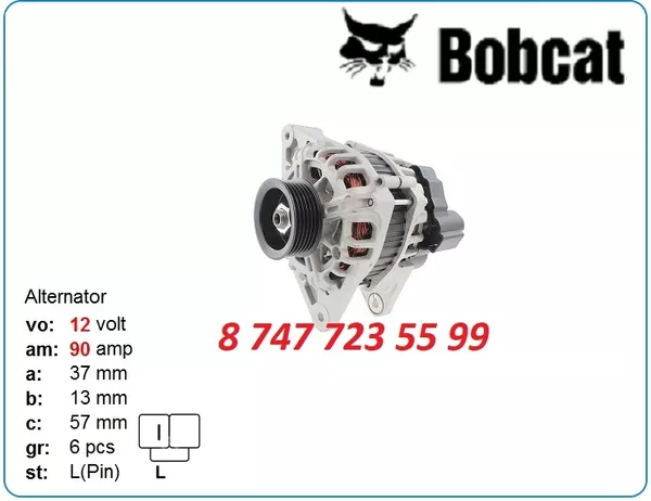 Генератор на Bobcat s630,  t450,  t550,  550 7167686 3