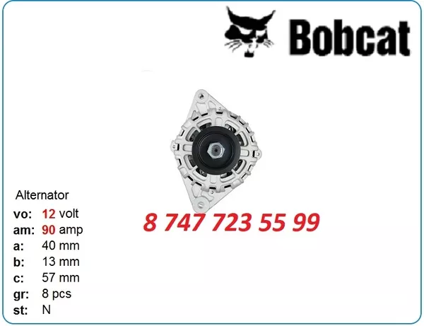 Генератор на Bobcat s630,  t450,  t550,  550 7167686 4