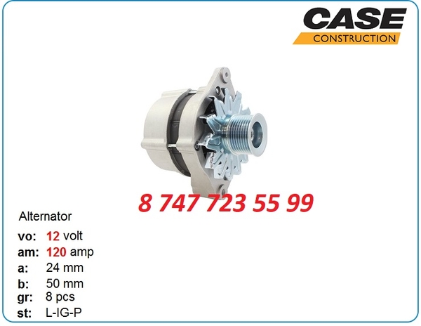 Генератор Case 570v,  580st,  590,  590st 11.204.669 3