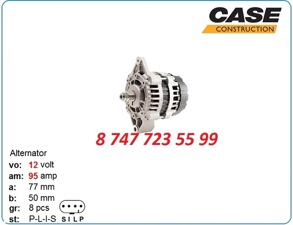 Генератор на Cat 219d,  Case 430,  440ct,  445 84230294 2