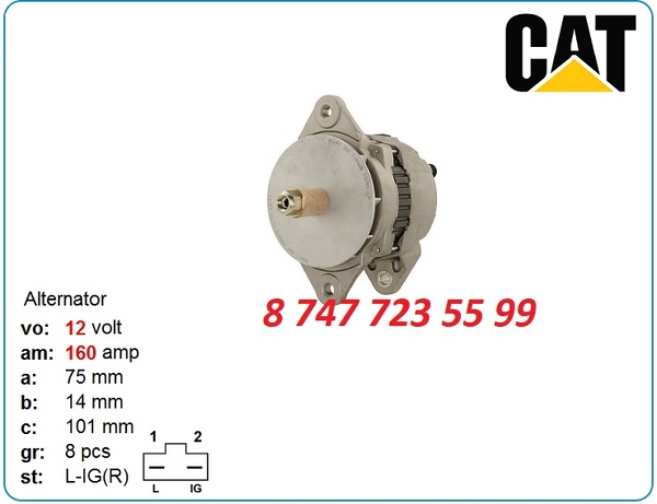 Генератор Cummins nta14,  l10,  m11,  n14 10459051 2