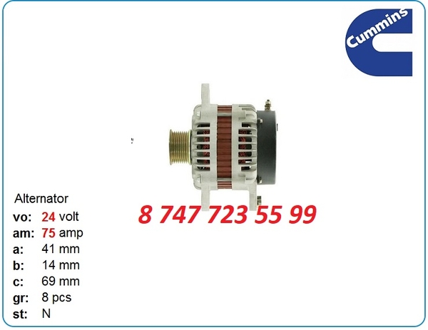 Генератор Cummins 6ct,  6ctaa8.3,  6ctaa 10459336 3