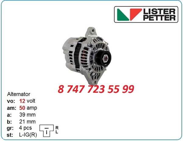 Генератор на Cat 219d,  Case 430,  440ct,  445 84230294