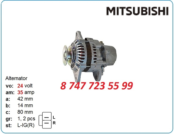 Генератор Wirtgen,  Dressta,  Cummins 8600423