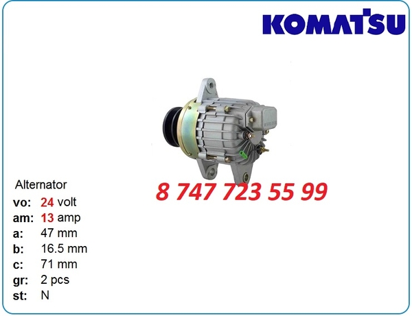 Генератор на бульдозер Komatsu 0-33000-3500