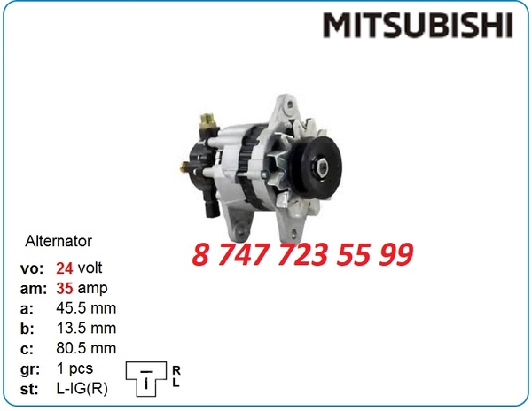 Генератор на Komatsu pc220,  pc270,  pc230 101211-4050