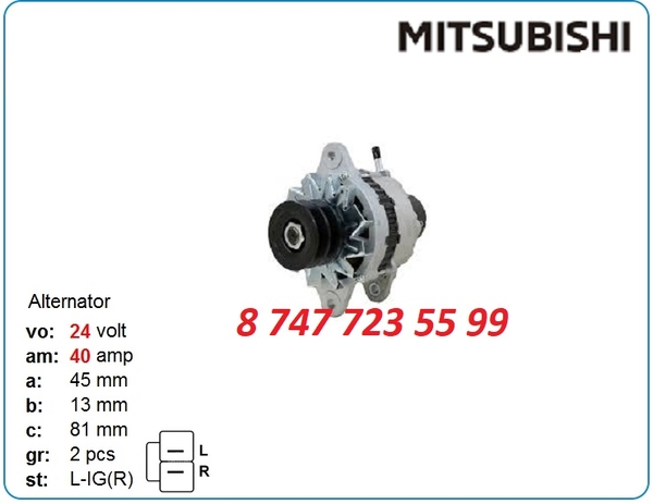 Генератор Mitsubishi 6d14,  6d15,  6d16 a4t58786 2