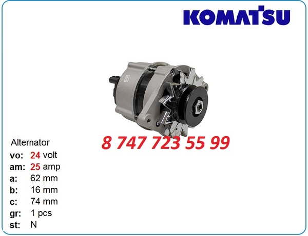 Генератор Komatsu pc60,  pc100,  pc120 6008215410 4