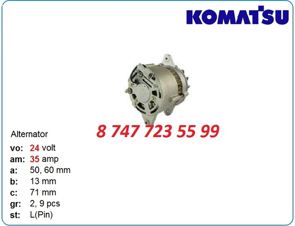 Генератор на Komatsu pc300,  pc128,  pc200 6008215341