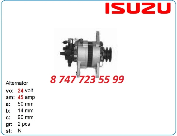 Генератор на экскаватор Sumitomo 27020-1050 2