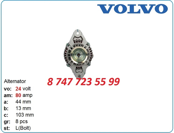 Генератор на экскаватор Volvo ec205,  ec205d 0120655438 2