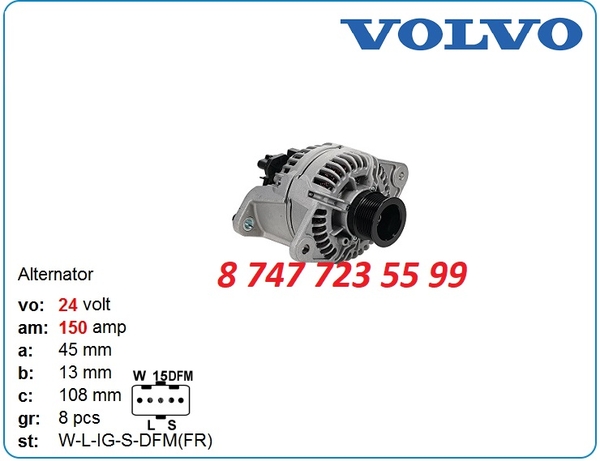 Генератор на экскаватор Volvo ec205,  ec205d 0120655438 3