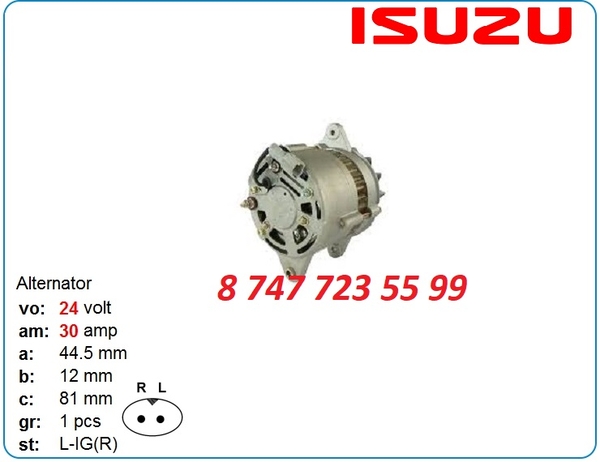 Генератор Isuzu 4bd1,  4bg1 0-33000-6541 4