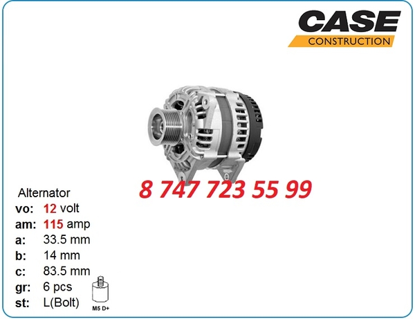 Генератор на трактор Case Maxxum,  Puma 84141453 4