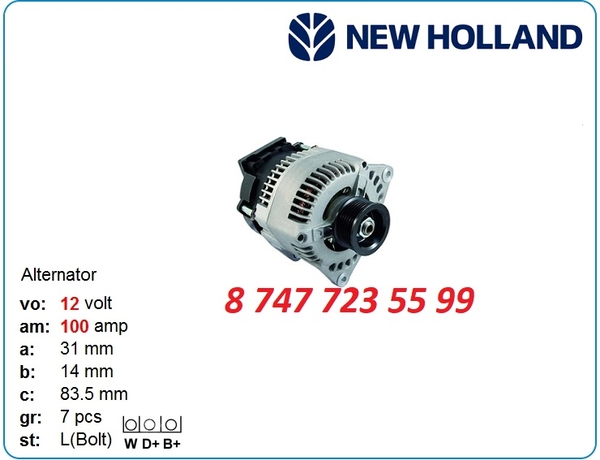 Генератор на трактор New Holland 0986080820