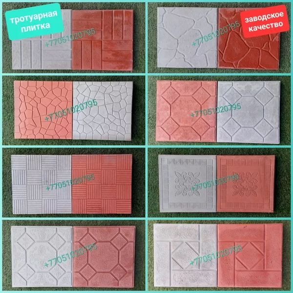 30*30,  33*33 Тротуарная плитка. Брусчатка. 5