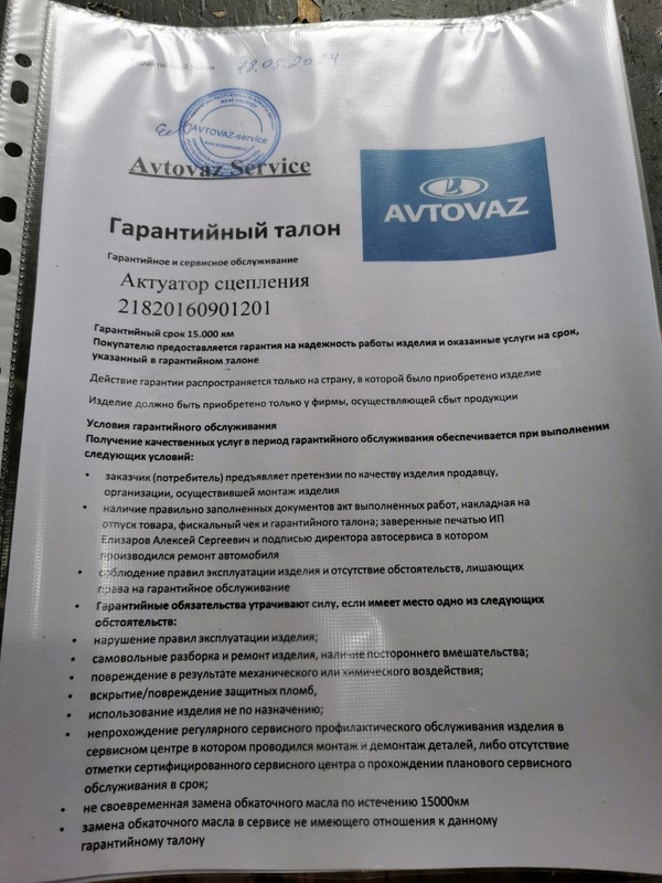 LADA СЕРВИС АЛМАТЫ — НАДЁЖНО И ДОСТУПНО! 3
