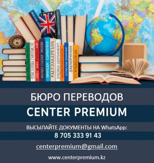 Профессиональные и качественные письменные переводы