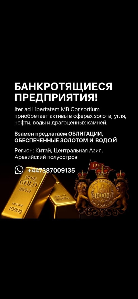Ищу банкротящиеся предприятия!