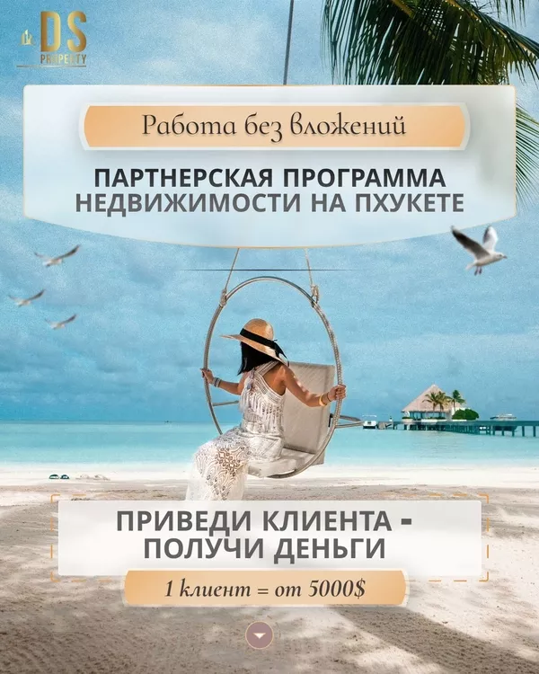 Мы ищем именно тебя! 2