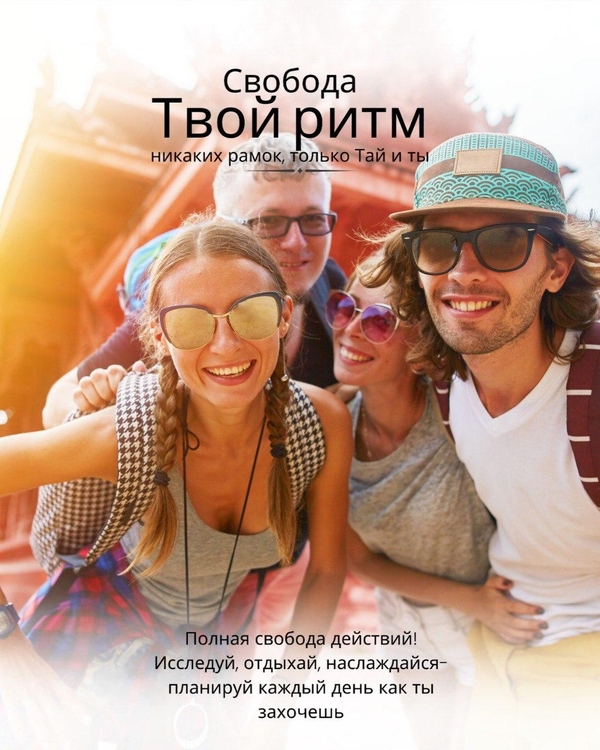 Месяц на море дешевле тура!. 4