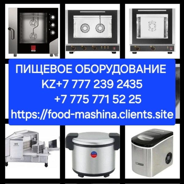 Морозильные лари в ассортименте  8