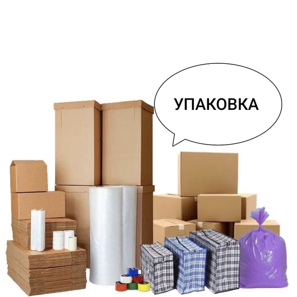 24/7 Грузоперевозки Алматы. Газель Алматы. Доставка Алматы. Грузчики. 7