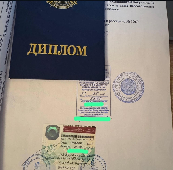  Легализация документов под ключ для ОАЭ,  Катара,  Кувейта,  Египта,  3