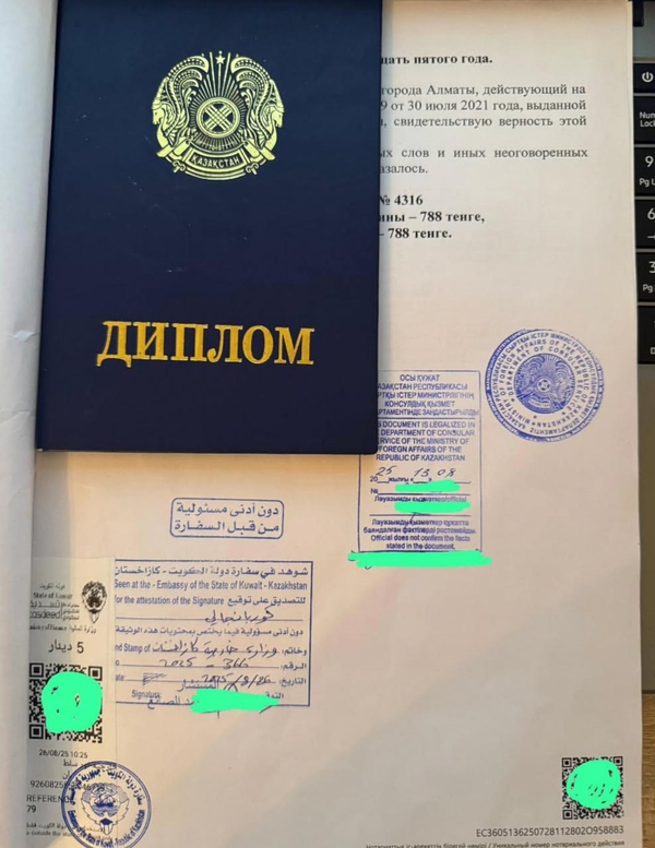  Легализация документов под ключ для ОАЭ,  Катара,  Кувейта,  Египта,  4