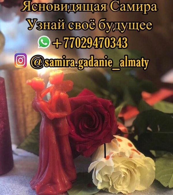 Гaдaниe на картах Таро — помощь, которая приходит вовремя 3