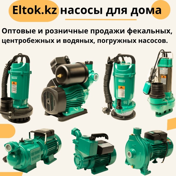 Продажа электроинструментов ТАНКЕР оптом и в розницу 5