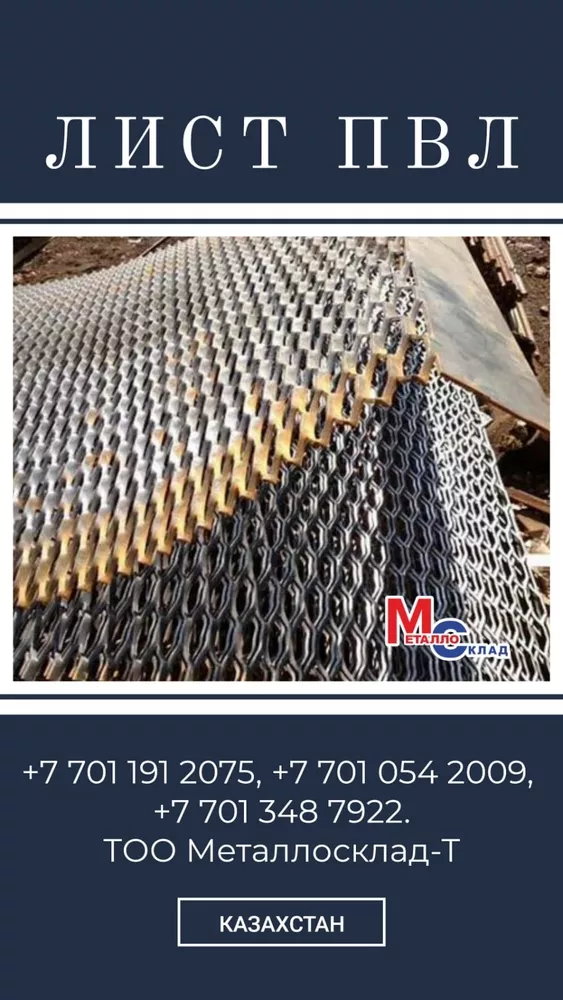 Арматура, швеллер, уголок, трубы, лист, оцинкованный рулон 6