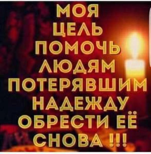 Таролог онлайн по всему Казахстану