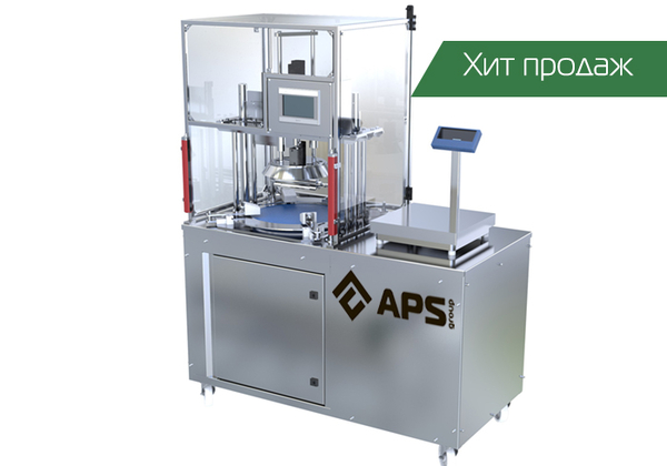 Сырорезка полуавтоматическая для нарезки сыра на фиксированный вес