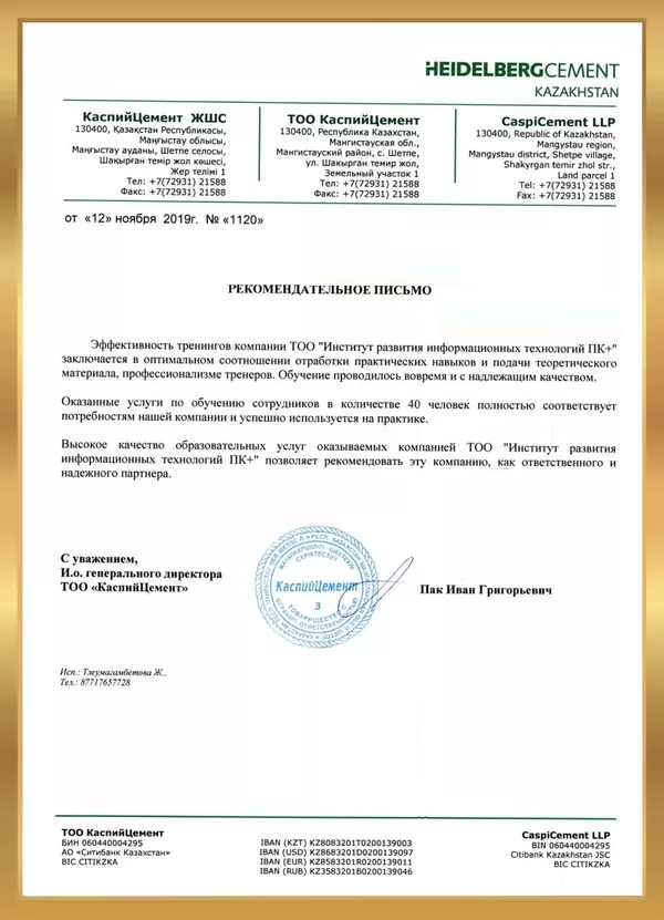 Курсы управления проектами Primavera P6 3