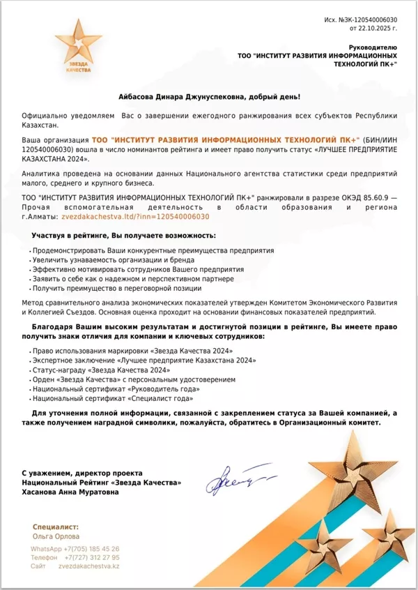 Курсы управления проектами Primavera P6 5