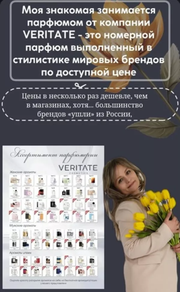 ХОЧЕШЬ ЗАРАБАТЫВАТЬ УЖЕ СЕЙЧАС — БЕЗ ОПЫТА И ВЛОЖЕНИЙ