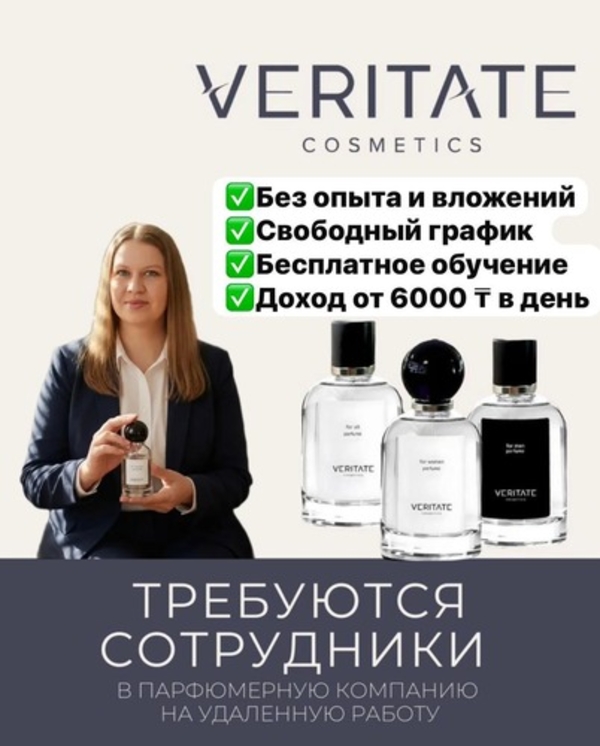  Открытие первого склада в Казахстане