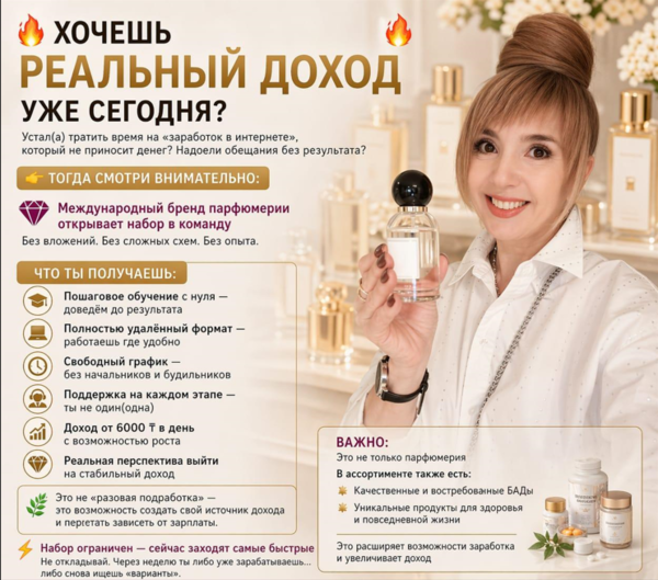 Открытие первого склада в Казахстане!