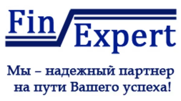 “FinExpert” ТОО: высококачественные бухгалтерские услуги