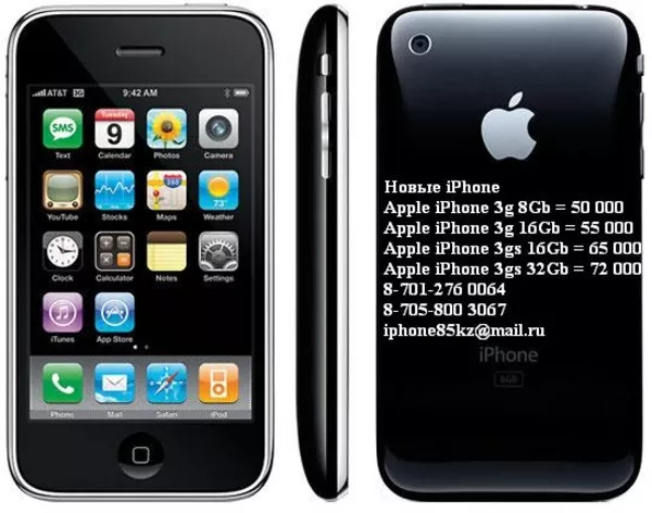 Apple iPhone 3g,  iPhone 3gs