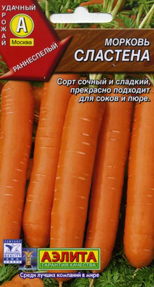 семена оптом россия по очень низким ценам в Алматы 2