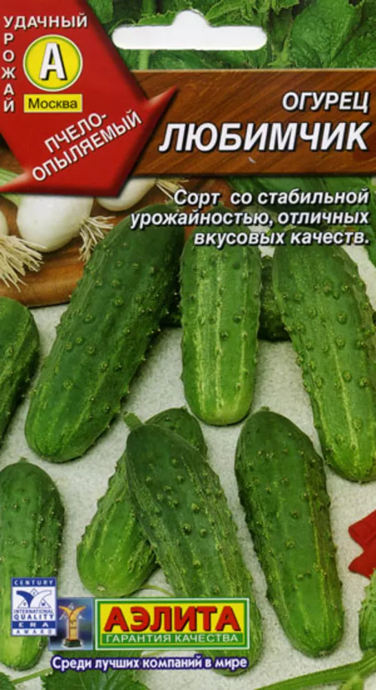 семена оптом россия по очень низким ценам в Алматы 4