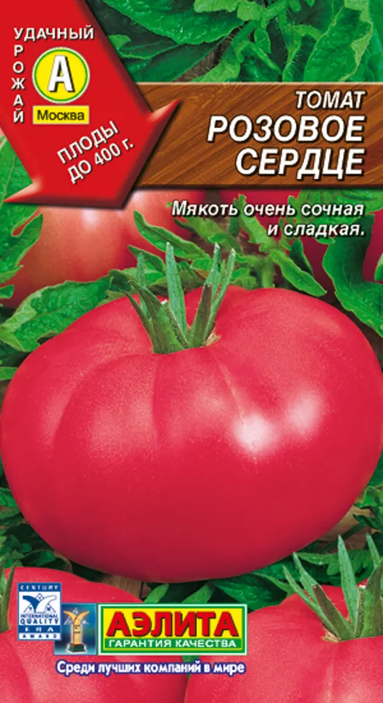 семена оптом россия по очень низким ценам в Алматы 5