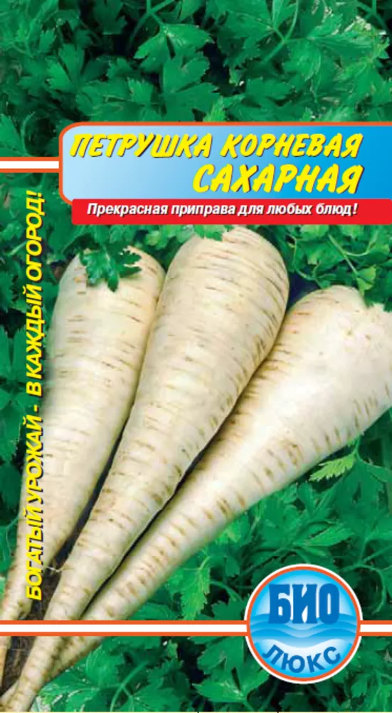 семена оптом россия по очень низким ценам в Алматы 7